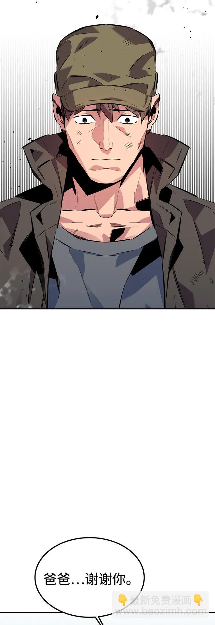 [第113话] 清单83