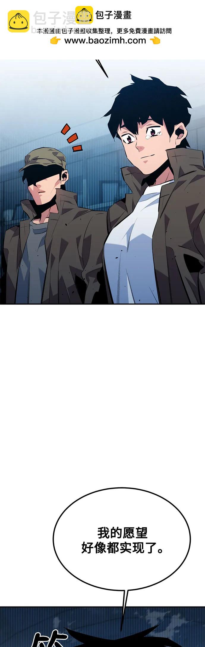 [第113话] 清单84