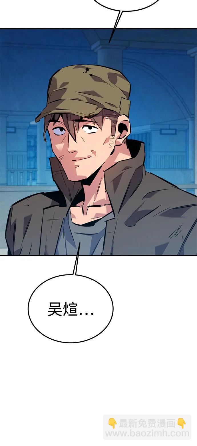 [第113话] 清单86
