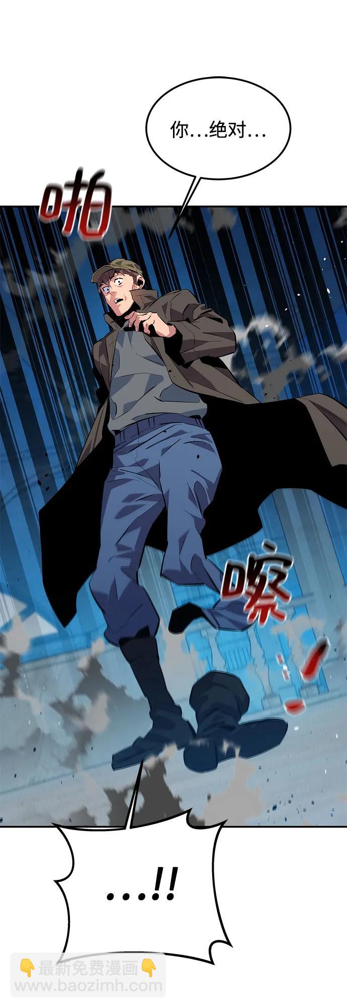 [第113话] 清单87