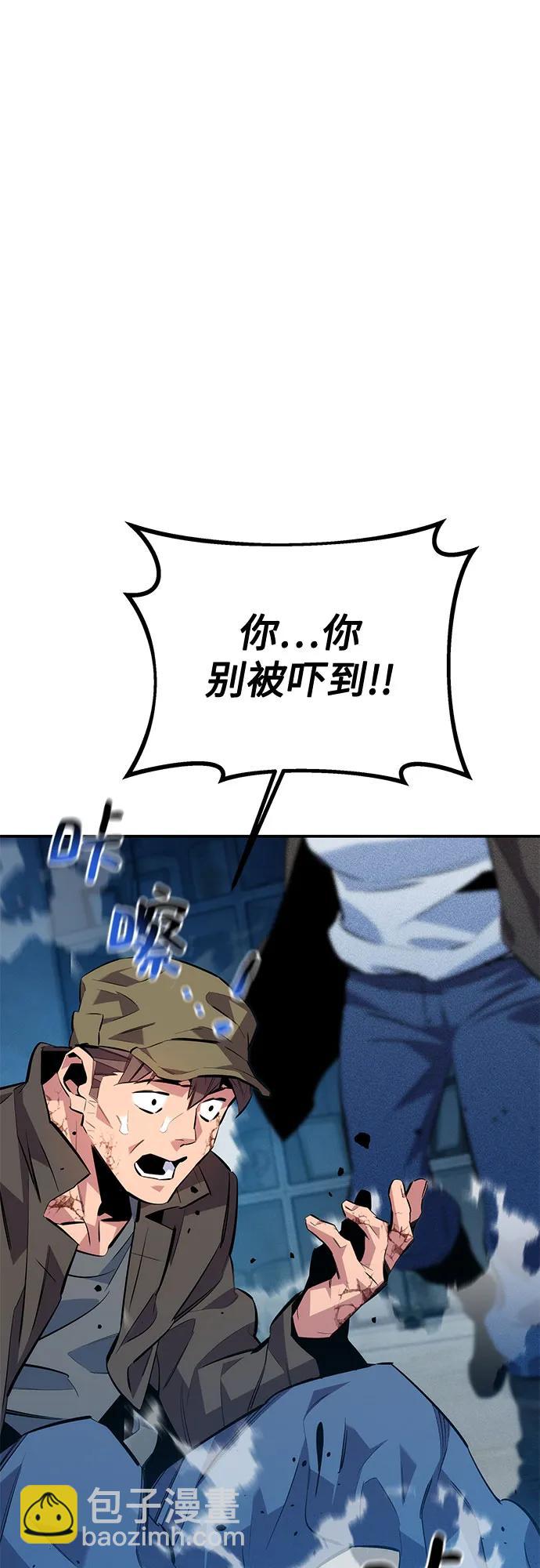 [第113话] 清单88