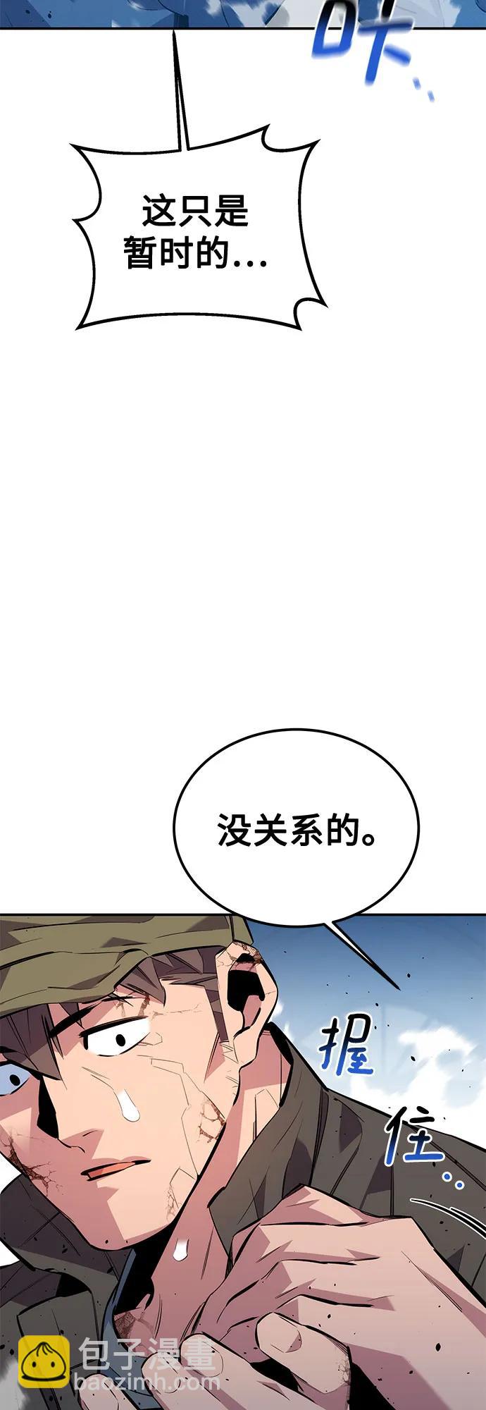 [第113话] 清单89