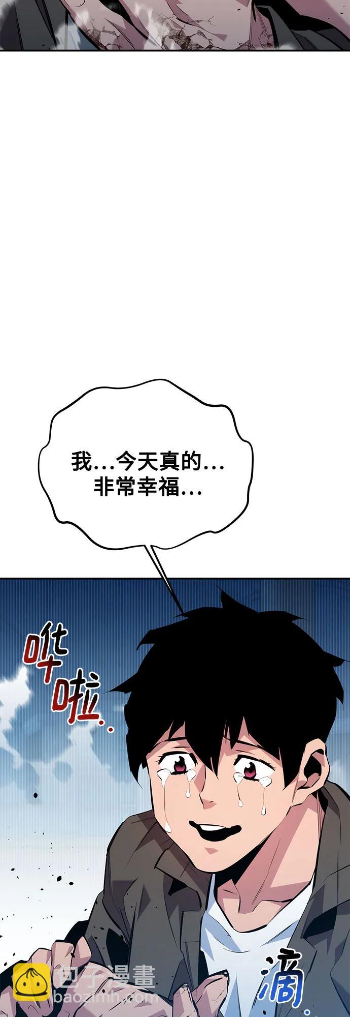 [第113话] 清单90