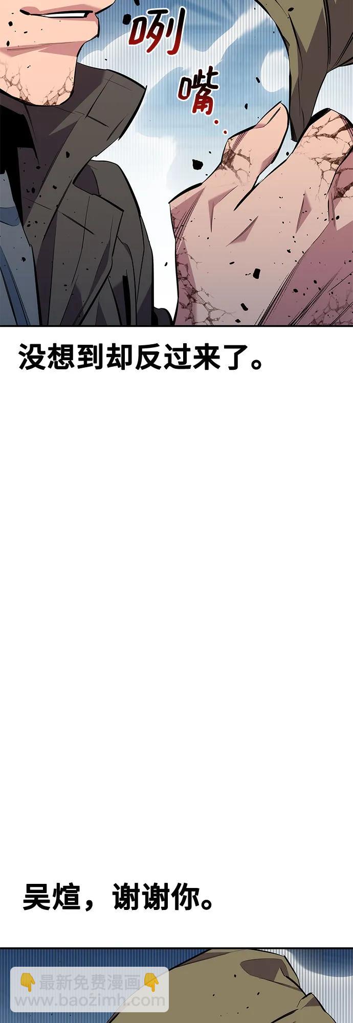 [第113话] 清单94