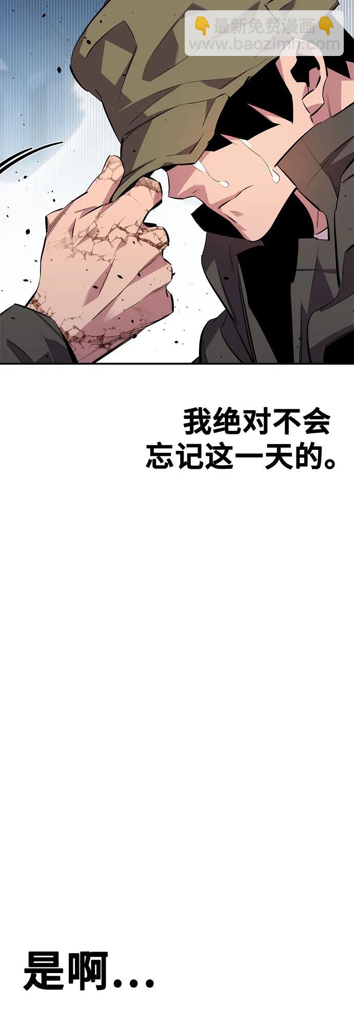 [第113话] 清单95