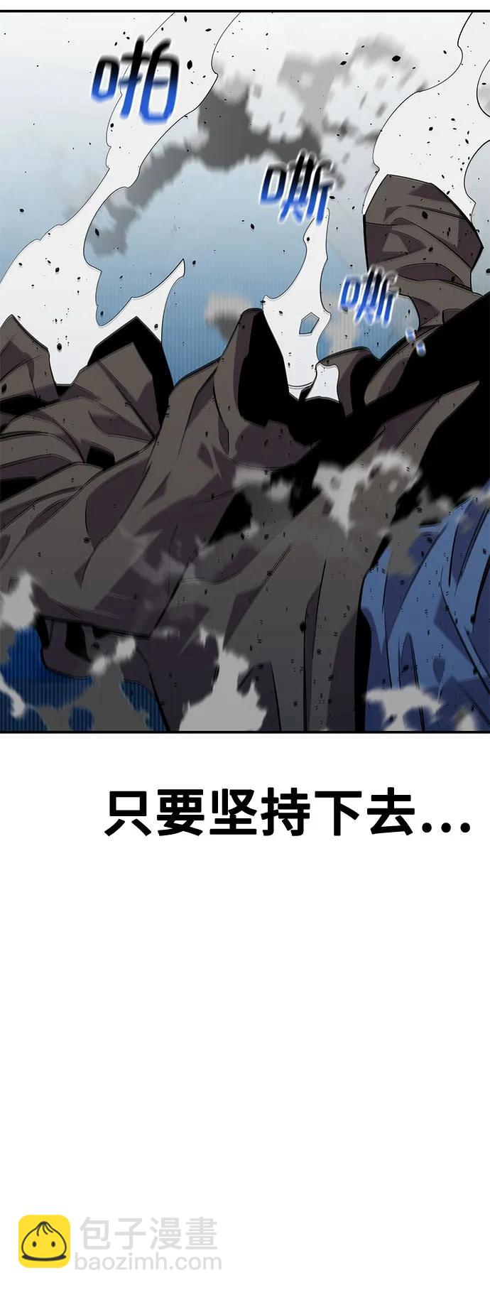 [第113话] 清单96