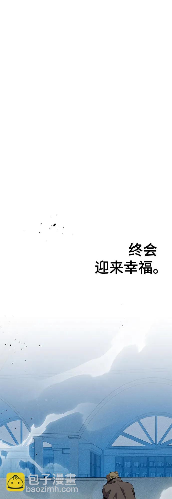 [第113话] 清单97