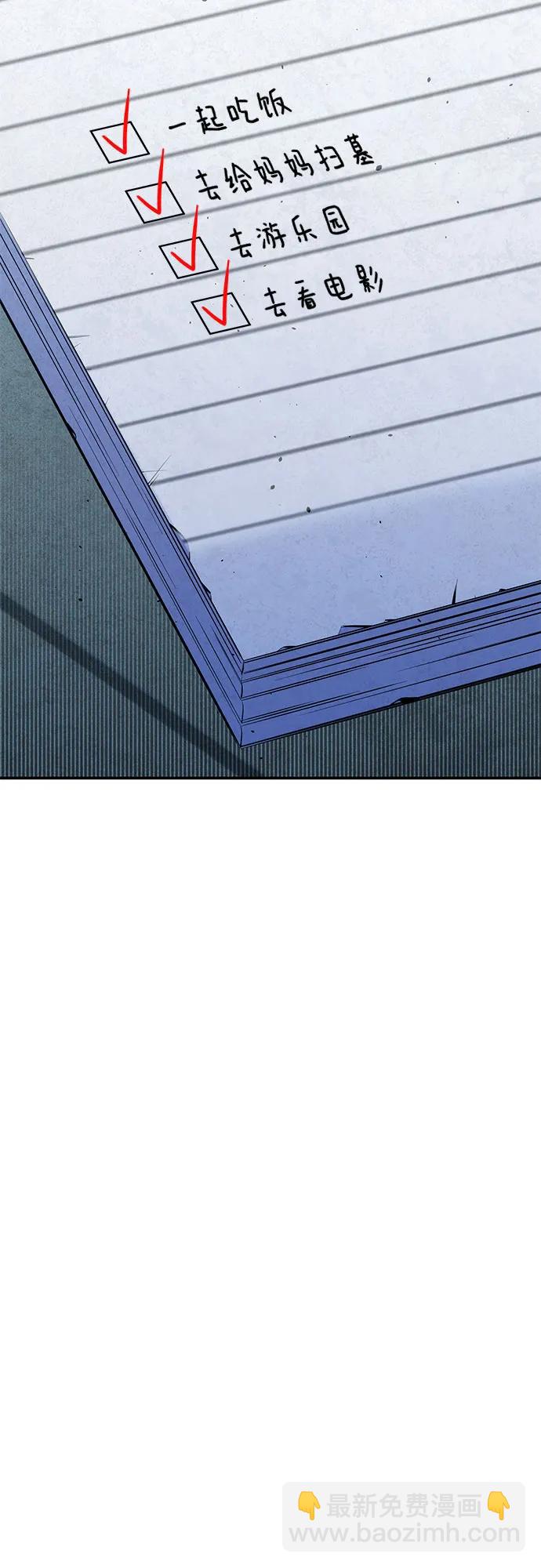 [第113话] 清单99