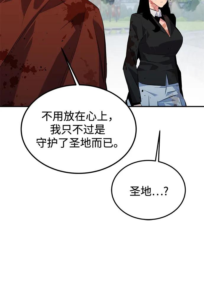 [第114话] 回归日常10