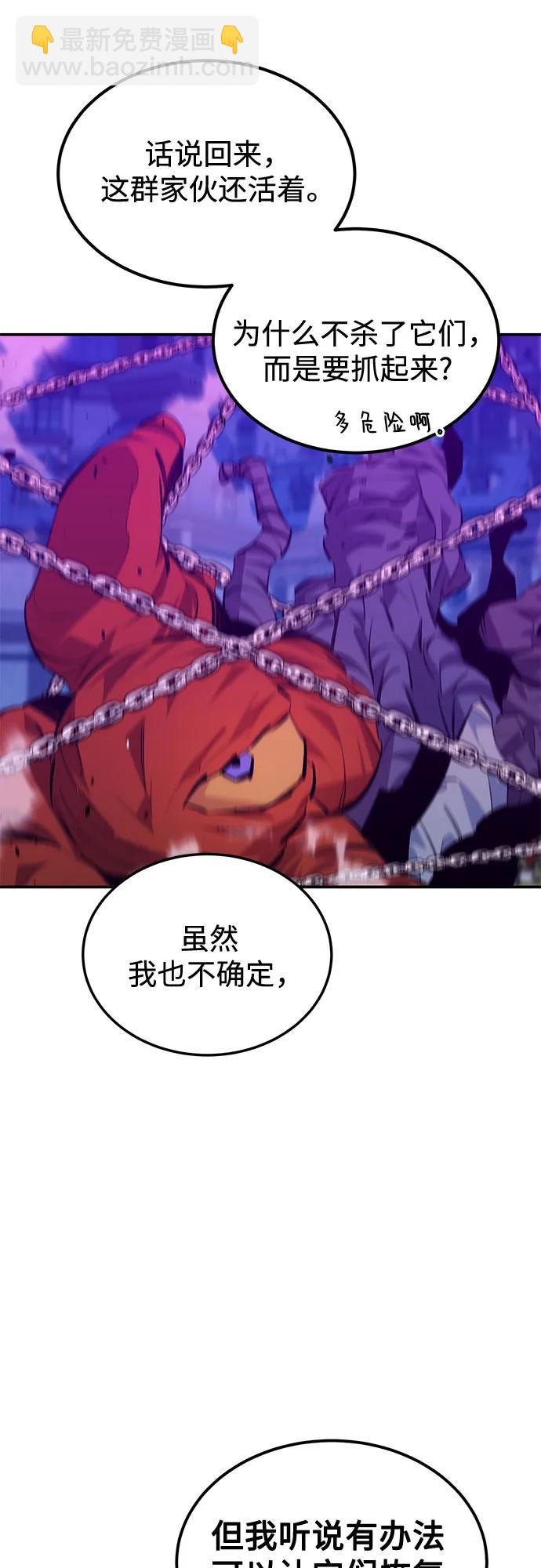 [第114话] 回归日常11