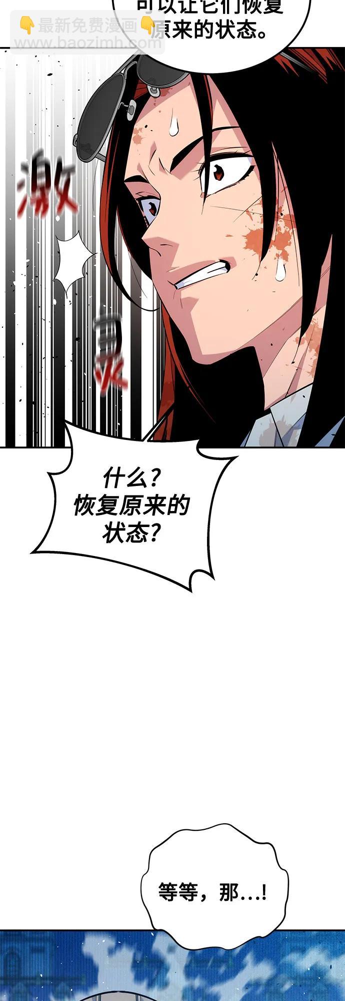[第114话] 回归日常12