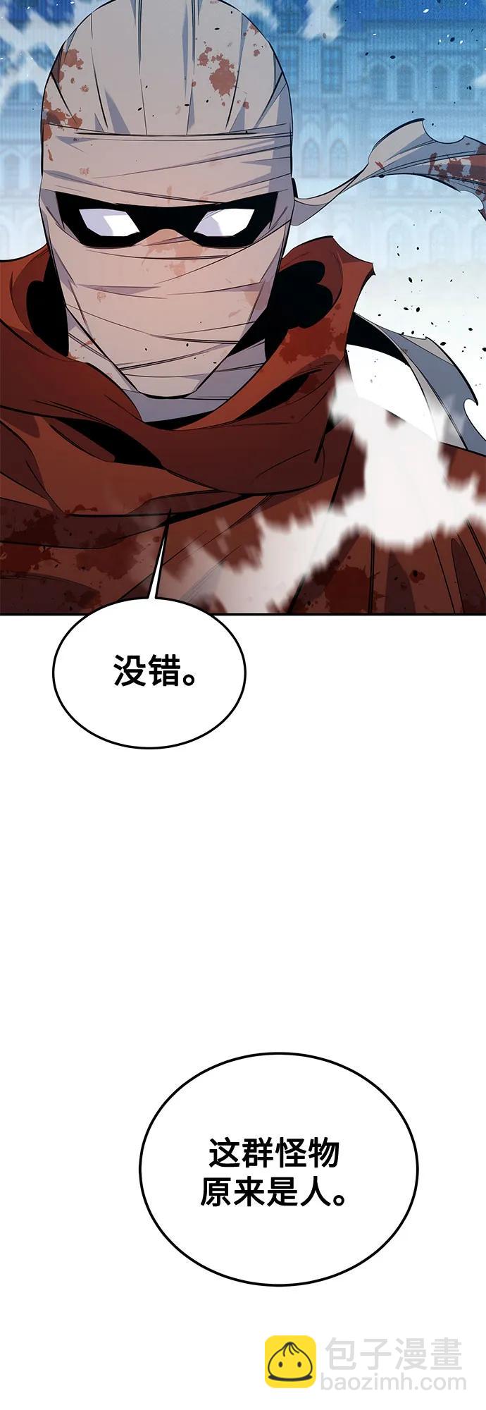 [第114话] 回归日常13