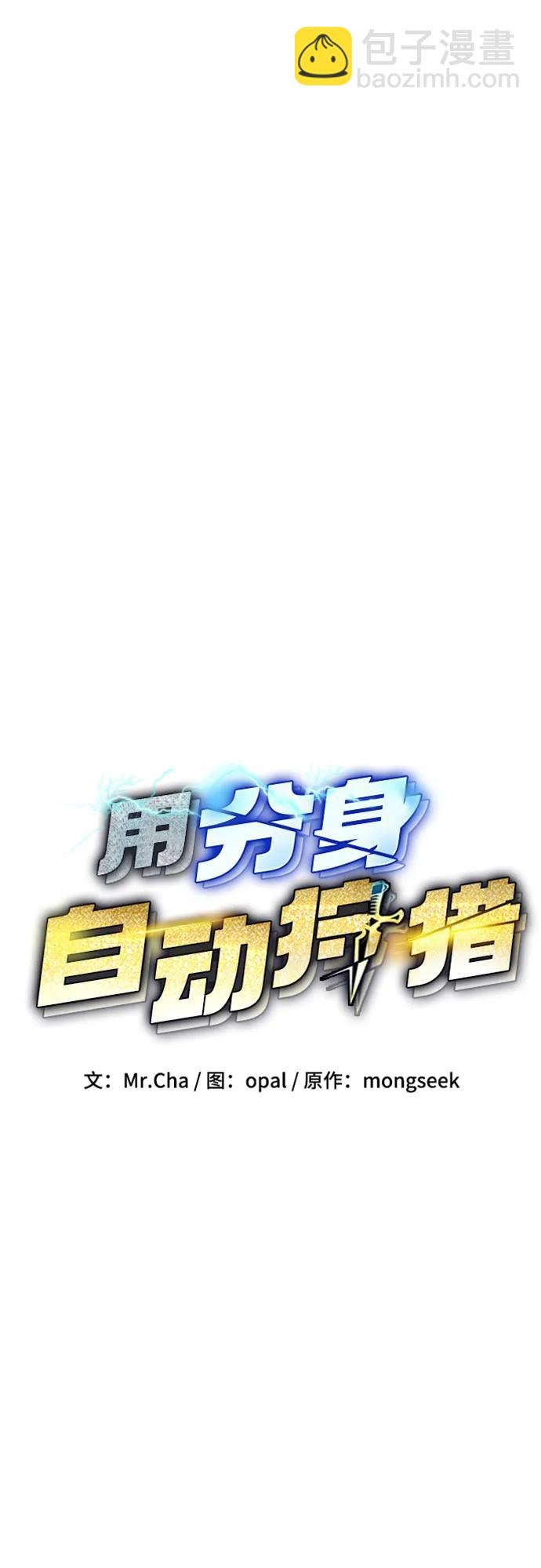 [第114话] 回归日常14