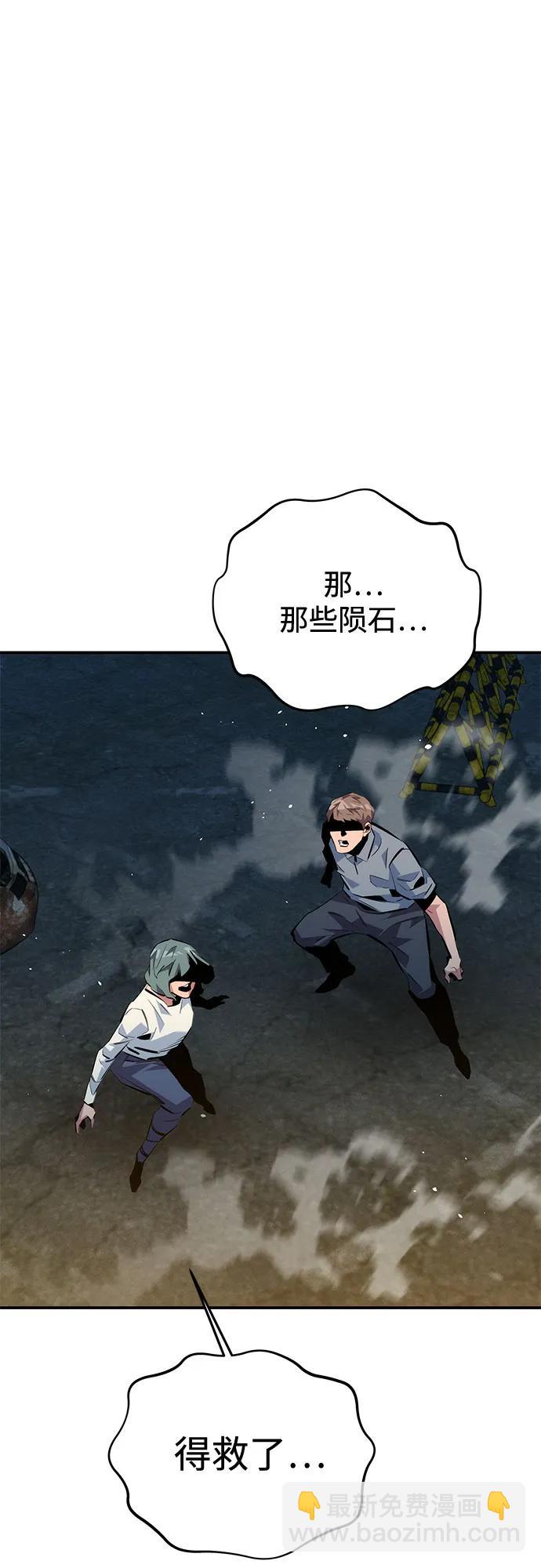 [第114话] 回归日常16
