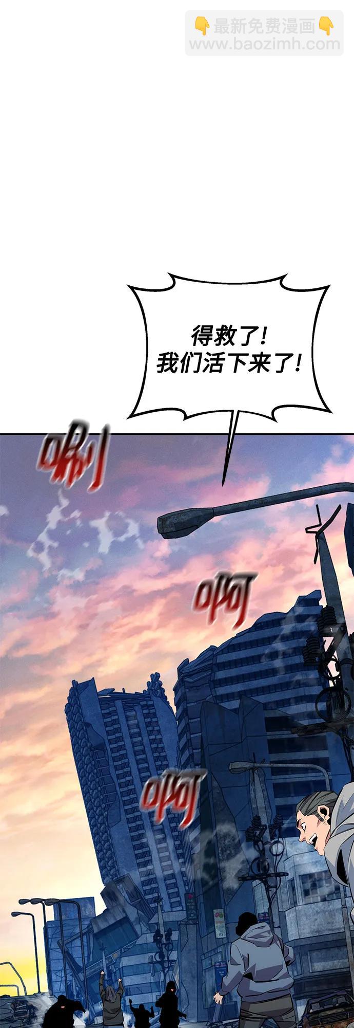 [第114话] 回归日常17