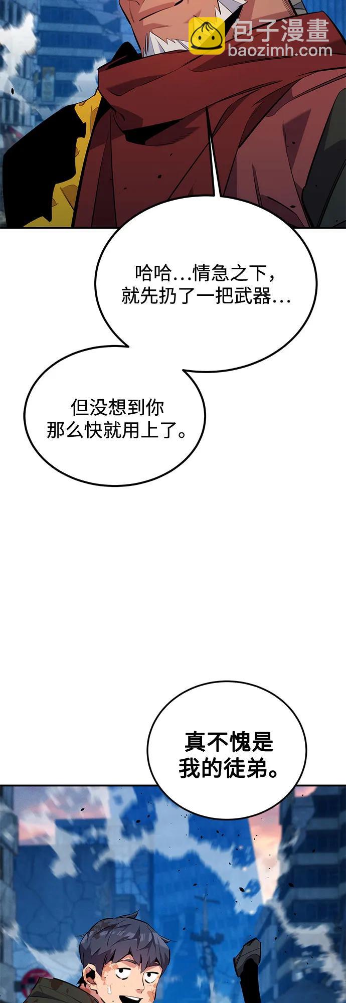 [第114话] 回归日常19