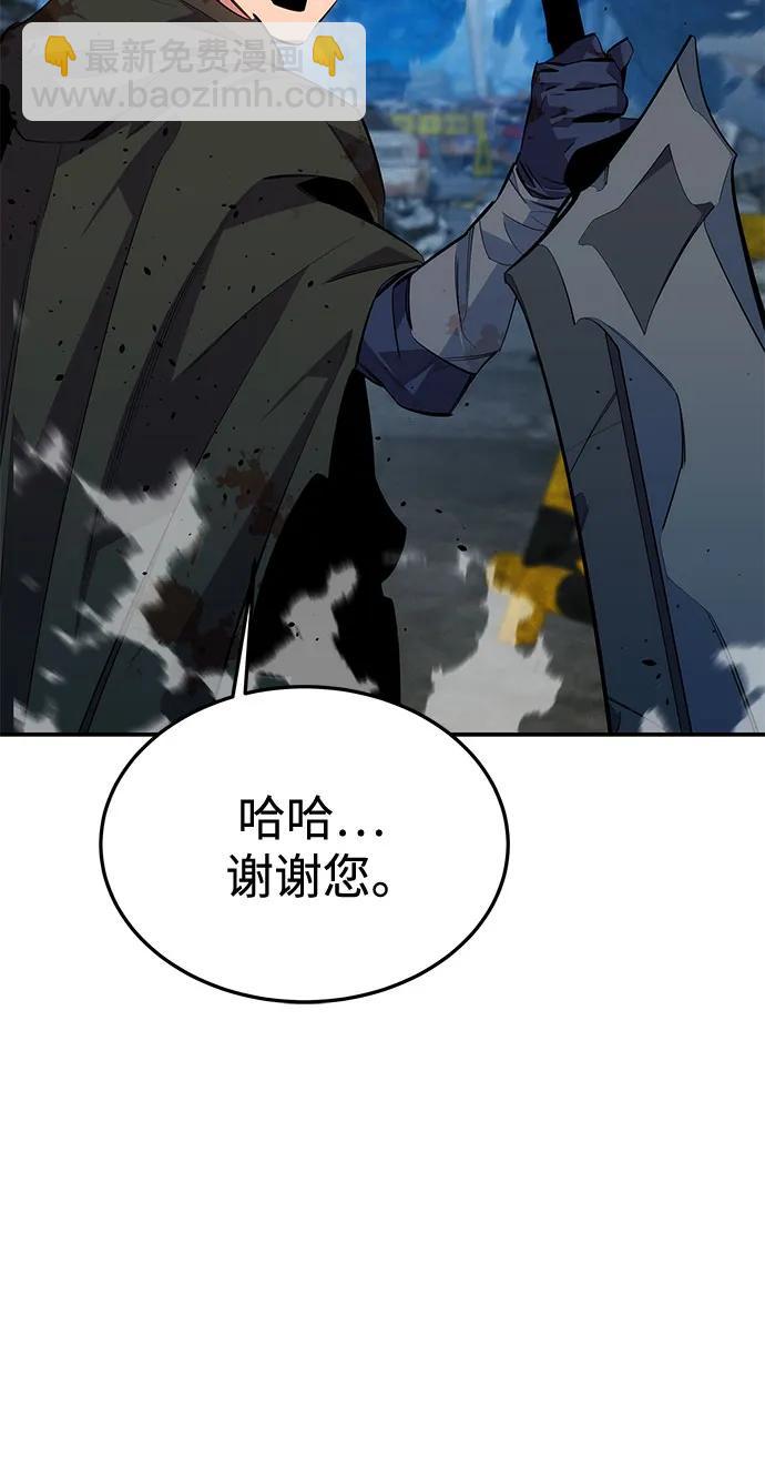[第114话] 回归日常20