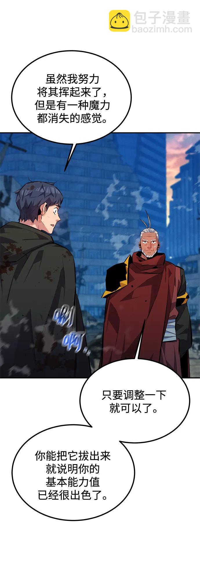 [第114话] 回归日常21