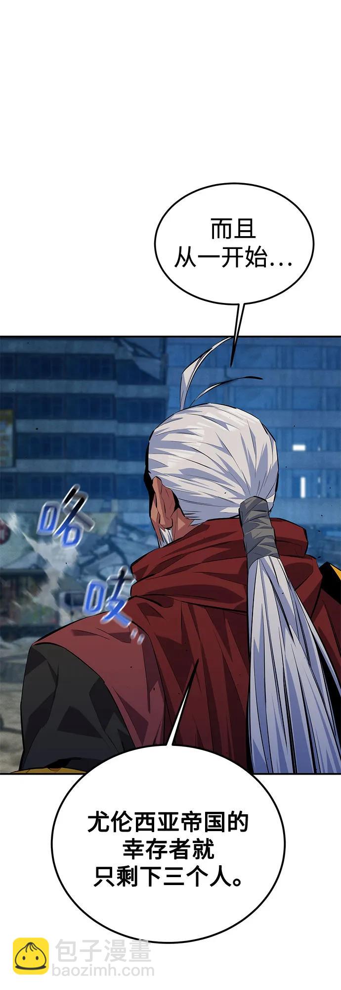 [第114话] 回归日常23