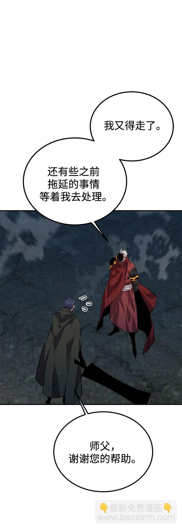 [第114话] 回归日常24