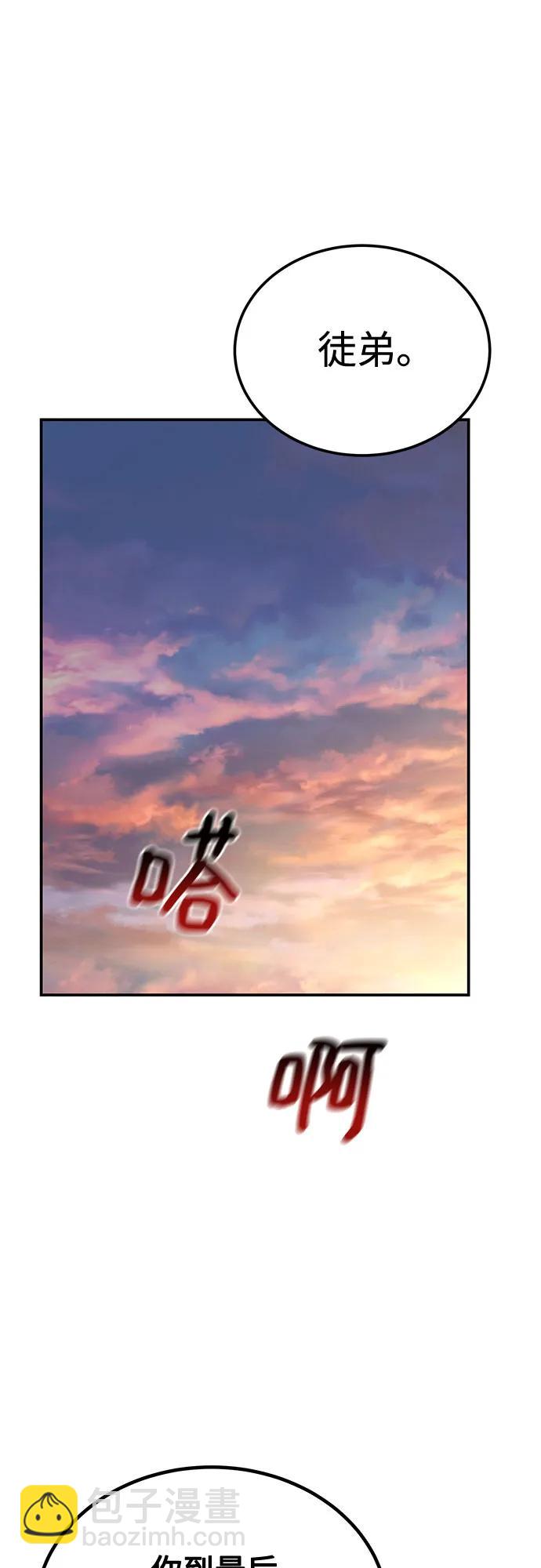[第114话] 回归日常25