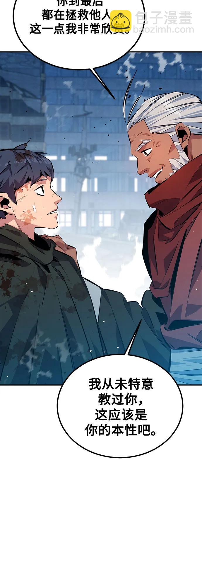 [第114话] 回归日常26