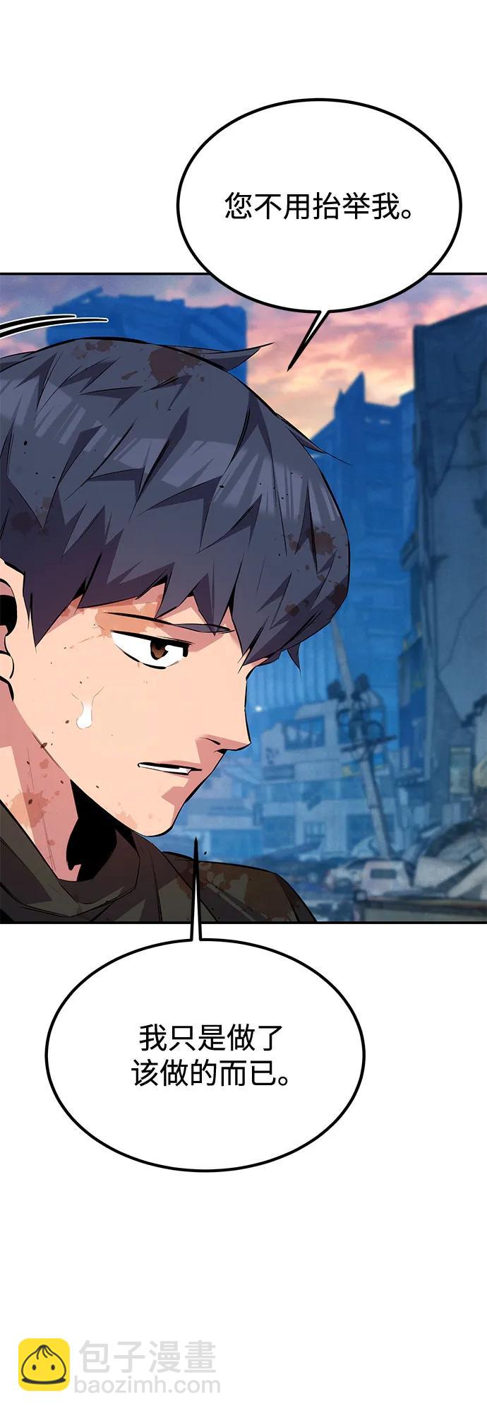 [第114话] 回归日常28