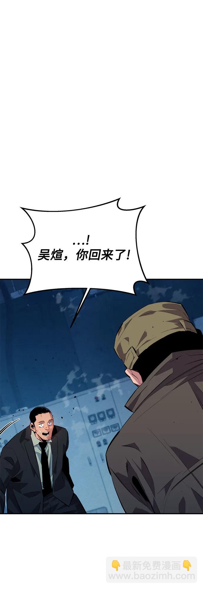 [第114话] 回归日常3
