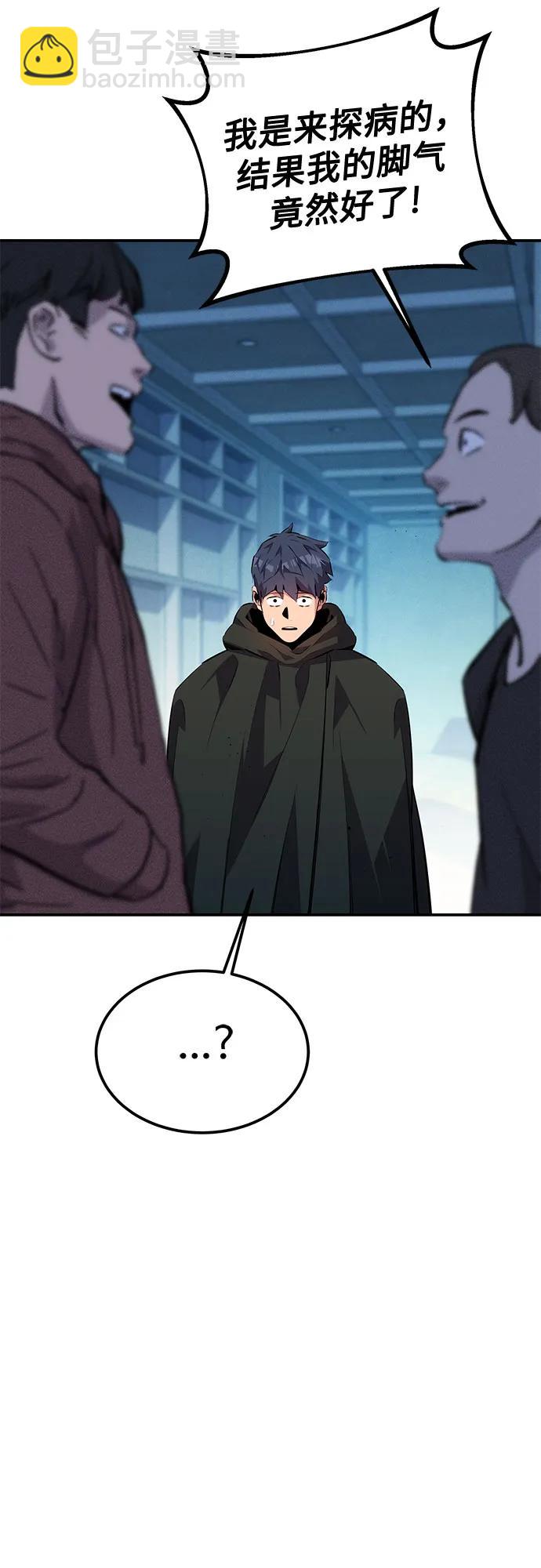[第114话] 回归日常32
