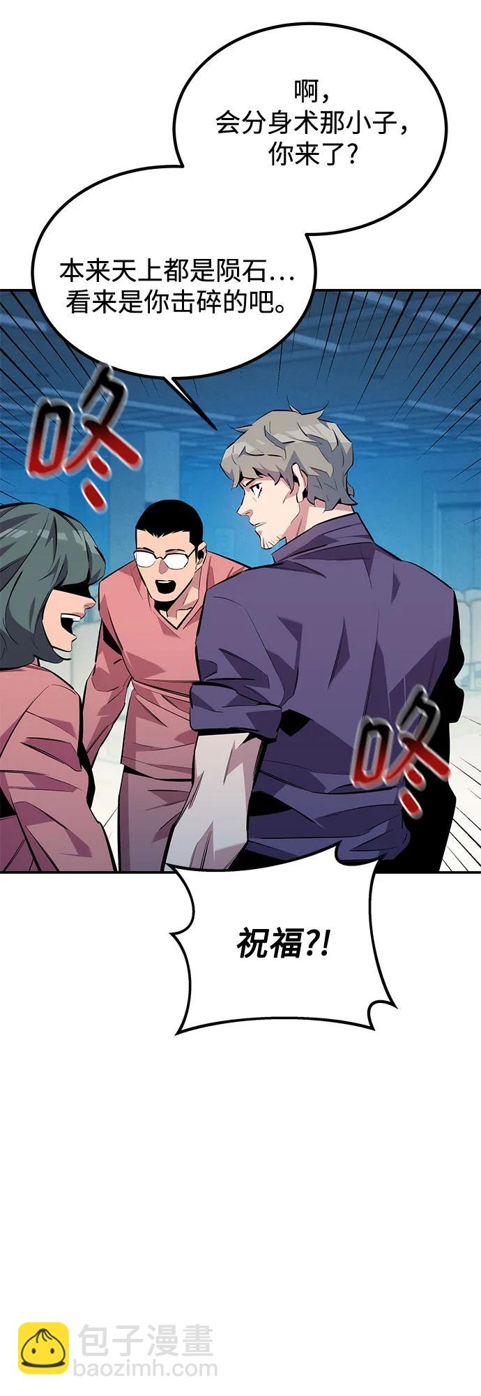 [第114话] 回归日常33
