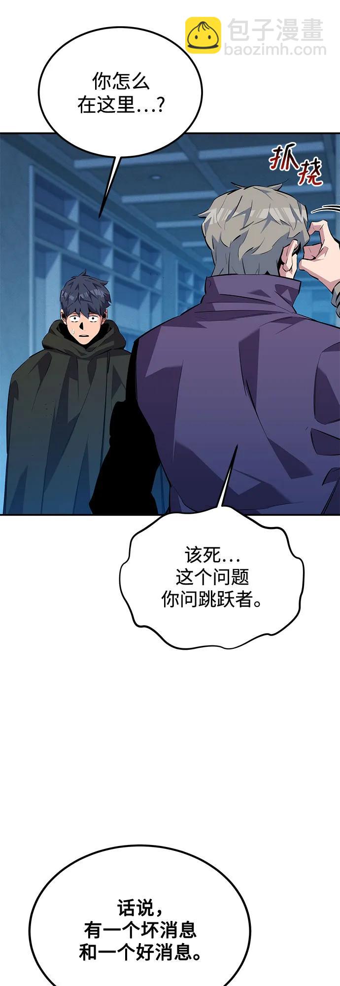 [第114话] 回归日常34