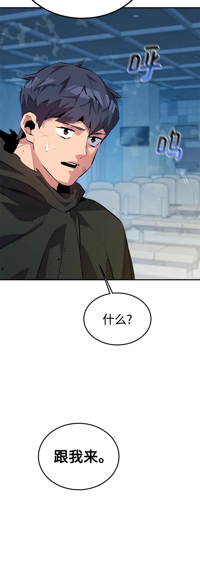 [第114话] 回归日常35