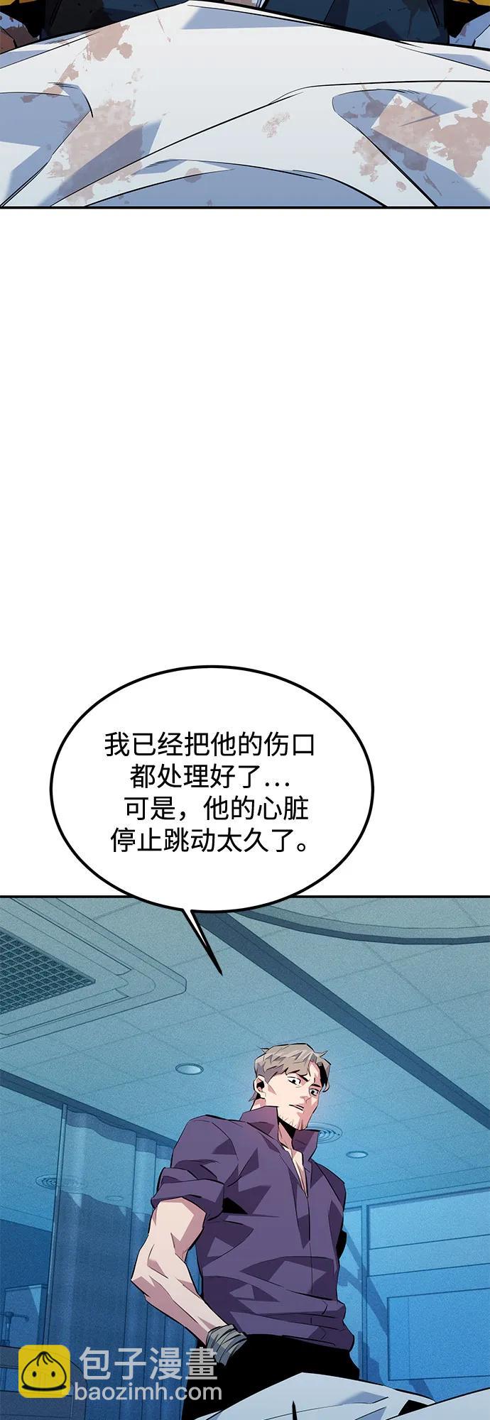 [第114话] 回归日常37