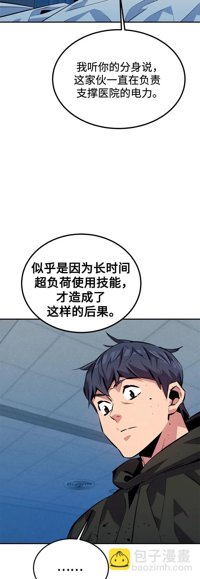 [第114话] 回归日常38