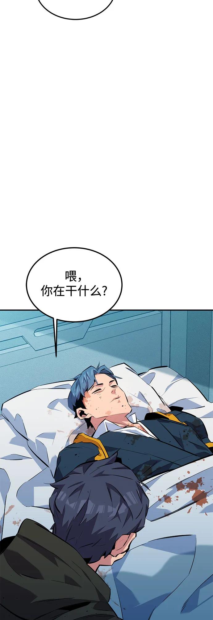 [第114话] 回归日常39