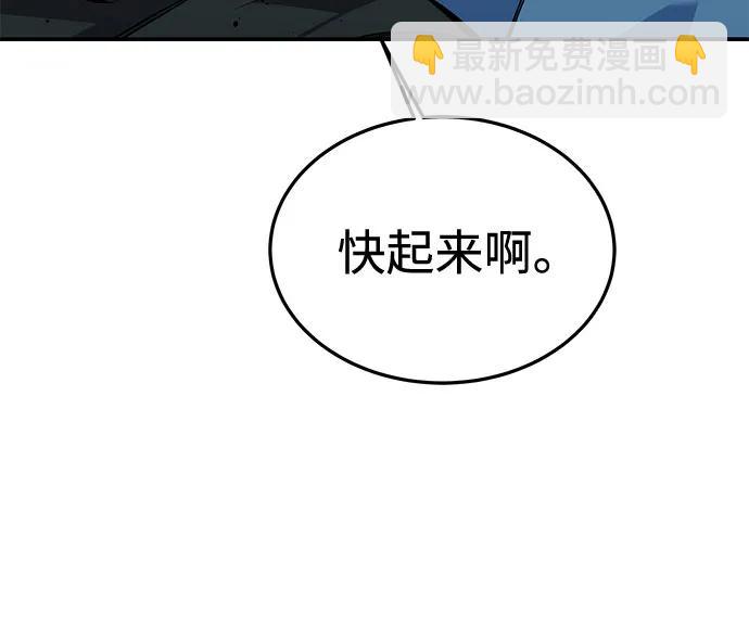 [第114话] 回归日常40