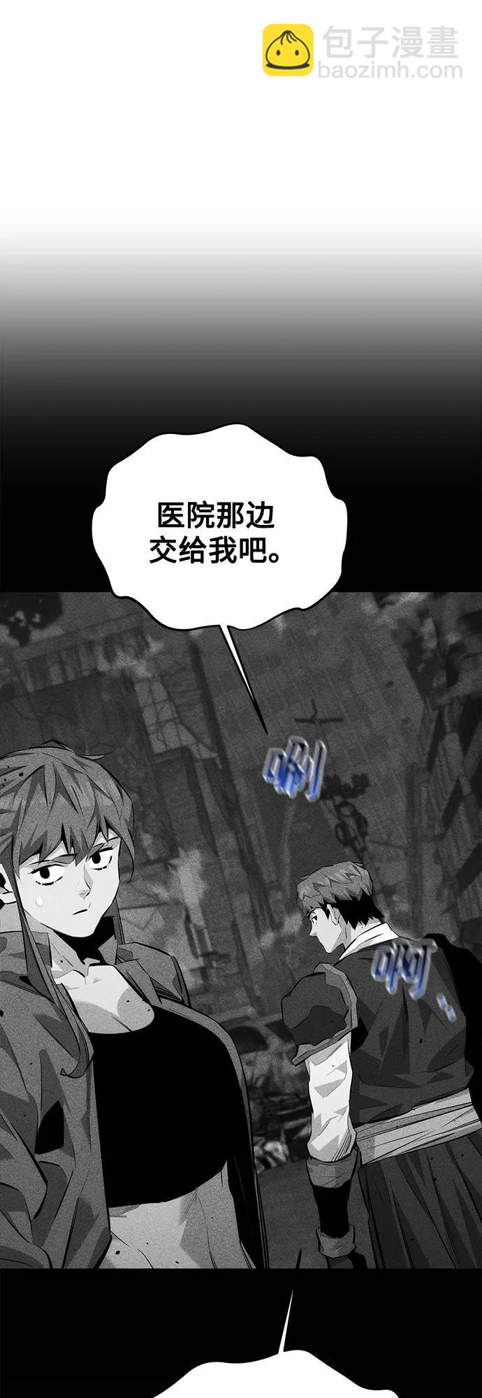 [第114话] 回归日常41
