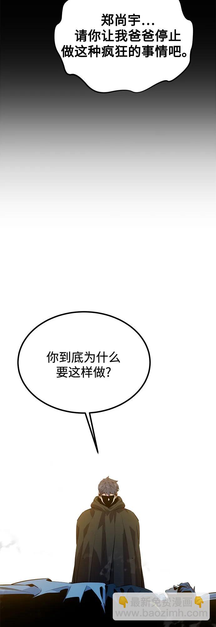 [第114话] 回归日常42