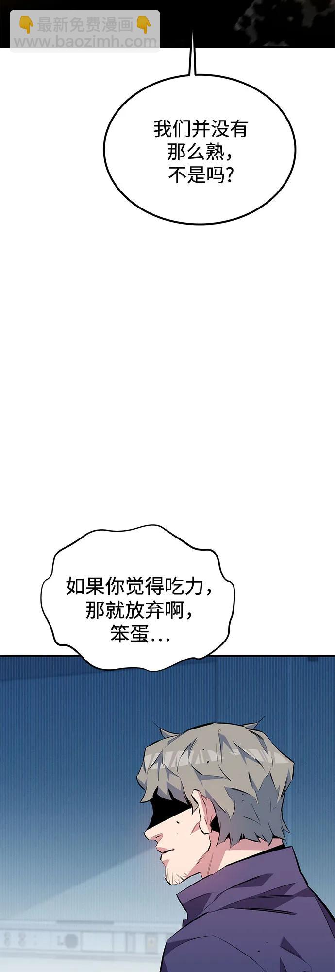 [第114话] 回归日常43