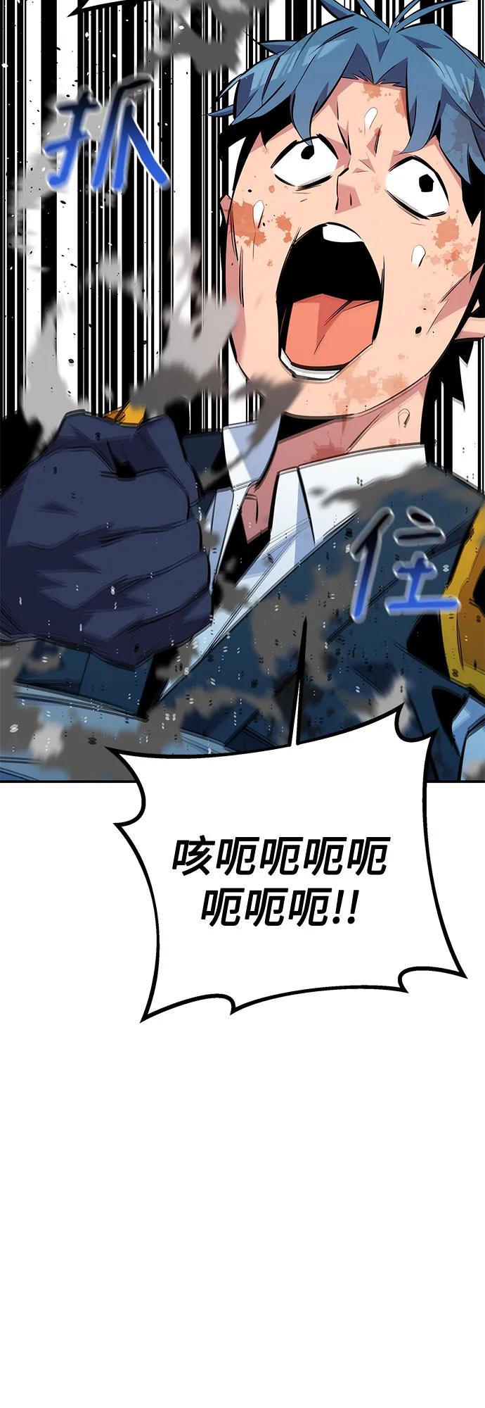 [第114话] 回归日常46