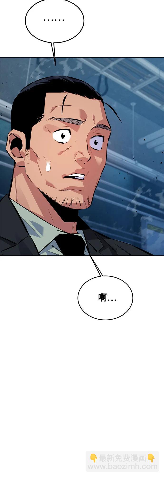[第114话] 回归日常5