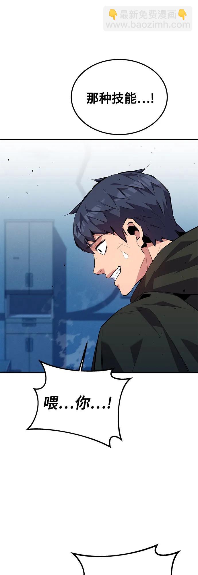 [第114话] 回归日常56