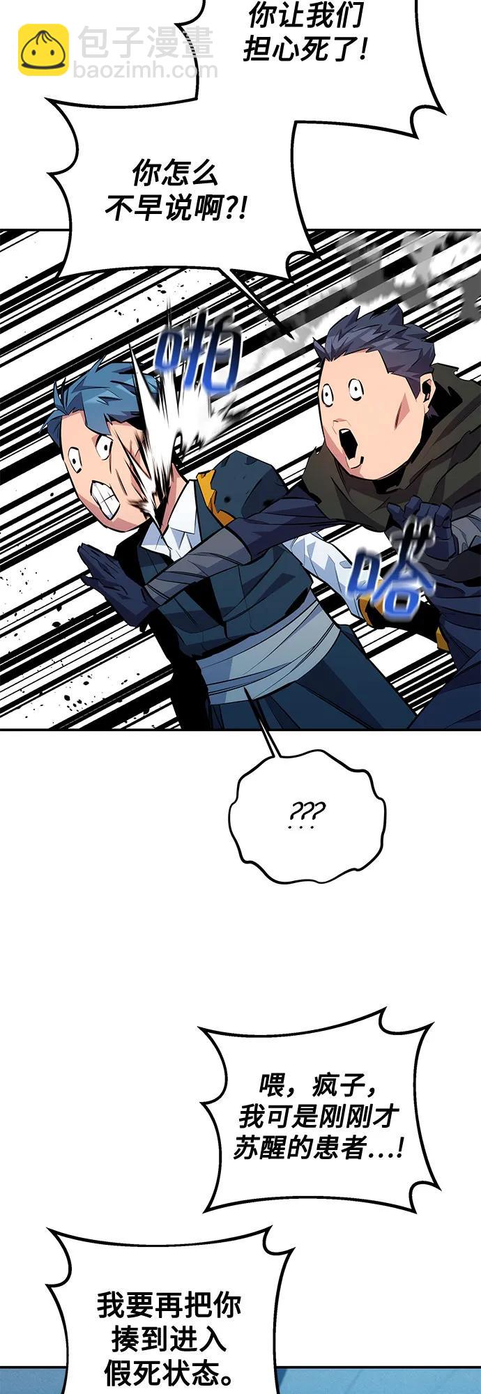 [第114话] 回归日常57