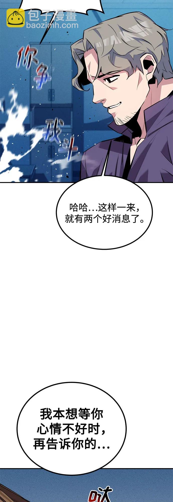 [第114话] 回归日常58