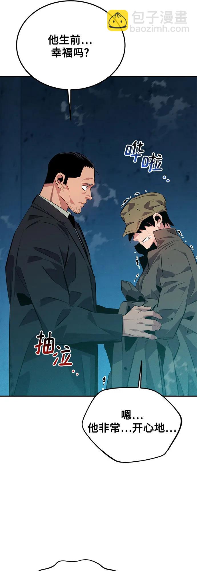 [第114话] 回归日常6