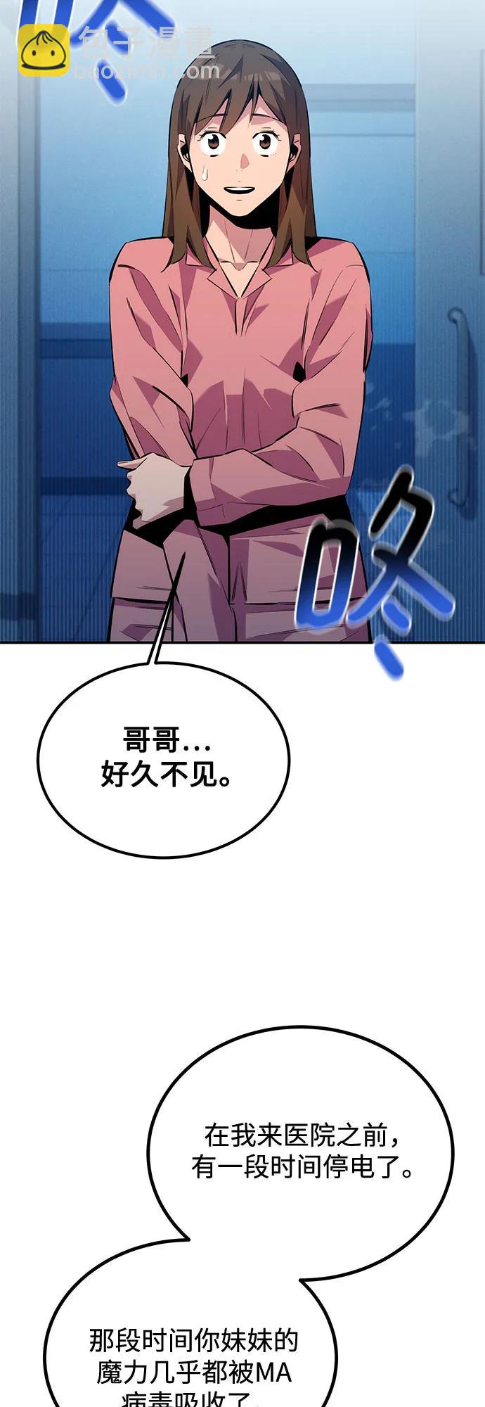 [第114话] 回归日常62