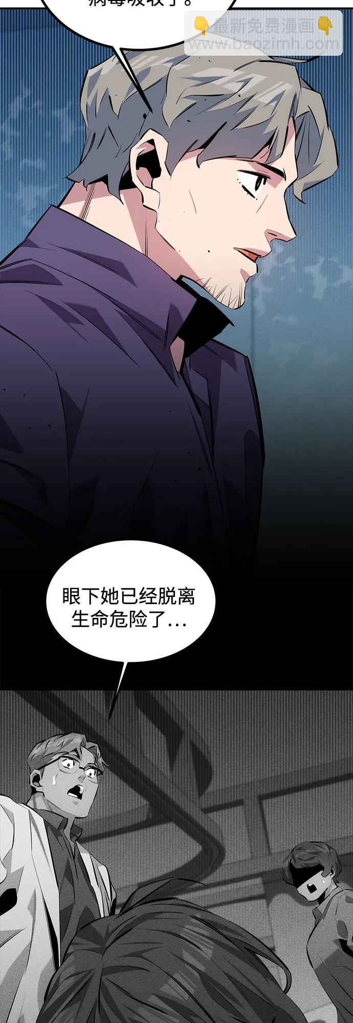 [第114话] 回归日常63