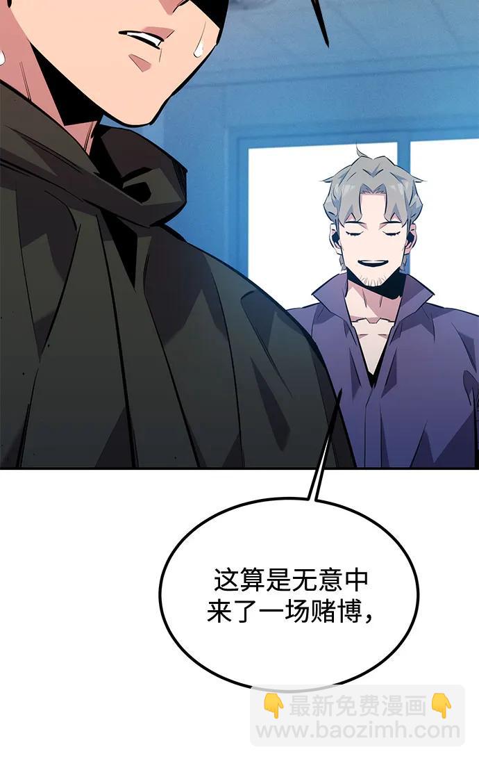 [第114话] 回归日常65