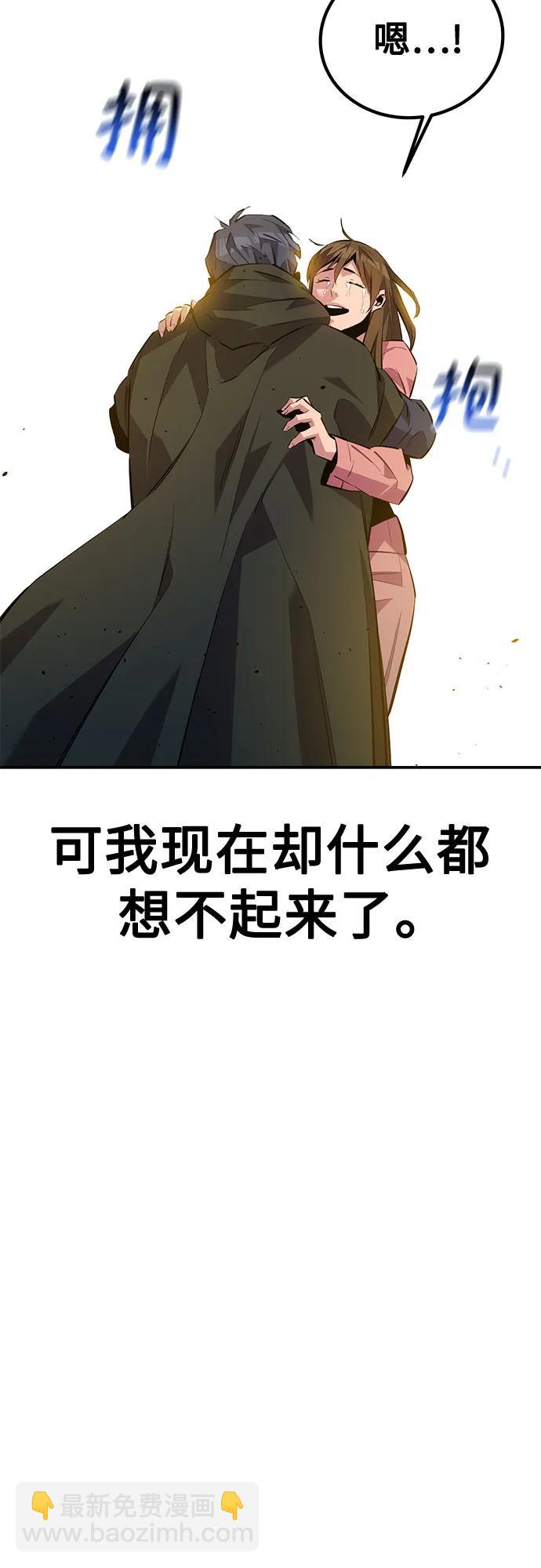 [第114话] 回归日常69