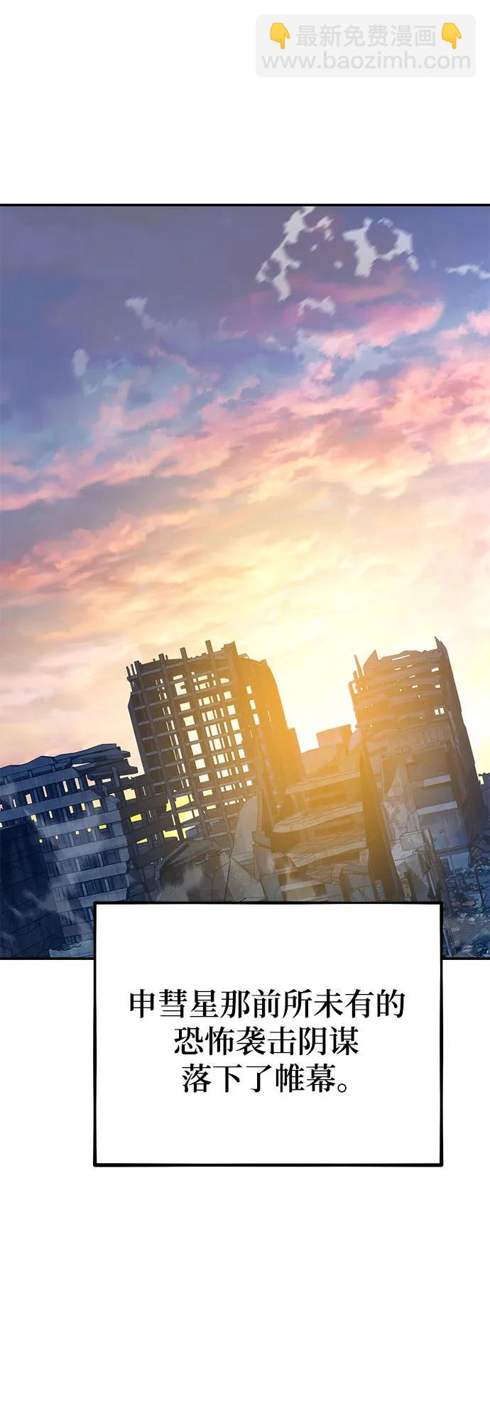 [第114话] 回归日常71